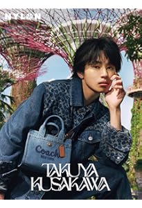 NYLON JAPAN Moja ISSUE TAKUYA KUSAKAWA × CROW 【W表紙：草川拓弥